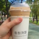 공차방이역점