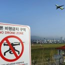 드론 이미지