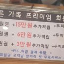 마론헤어 이미지