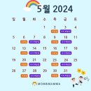 맘앤맘마 이미지