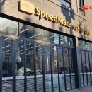 스피드메이트 대치점 이미지