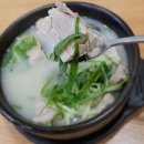 대원사우나 | 대구 두류공원 맛집 이월드 맛집 순대국밥 박시웅의 8번식당 방문후기