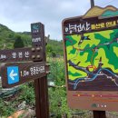 봉대산~무량산~귀룡산~뜸벌산 산행계획 이미지