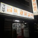 온의동 538-11 이미지