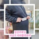아마폴라뷰티 이미지