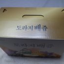 황토항아리건강원 - 화성시 효행로 1385 | 황토항아리건강원
