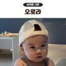 삼부빌딩 | 남대문 아동복, 아기 여름 모자 주차 그 외 꿀팁