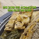 마방로6길 7-37 이미지