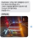 SSG 랜더스 오키나와 스프링캠프 팬투어