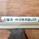 623가마솥보리밥 이미지