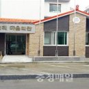 하봉2리 마을회관 이미지