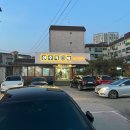 엄마순대국 이미지