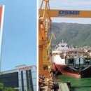 대물낚시 이미지