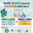장터 이미지