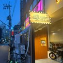 덤프PC방 - 종로구 진흥로 456 | [서울/양재] 강남 양재PC방 데이트 코스 추천, 노래방 시설 완비된 프리미엄 덤프PC방 양재점