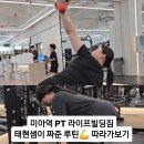 태현빌딩 이미지