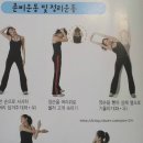 영헬스클럽 이미지