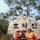 모악산가는길 이미지