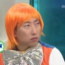 안녕, 고영희 이미지