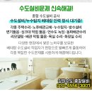 한소아청소년과의원 이미지