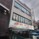 사과나무부동산중개사무소 이미지