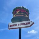 세포버거(sepo burger)