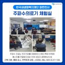 새생명면역관리센타 네이버블로그