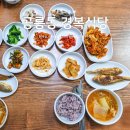 공릉동 백종원 골목식당 백반집 경복식당 다녀온 솔직후기 :)