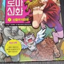 인문학으로 읽는 천자문 이미지