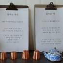 달뜨는빵