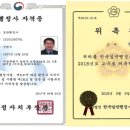 호인행정사무소 이미지
