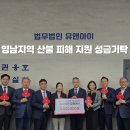 법무법인유앤아이