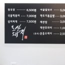 전지적 돼지시점 이미지