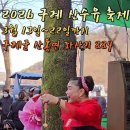 버드리