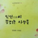 재운농장 이미지