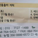 신희농장 이미지