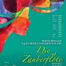 콘서트오페라 이미지
