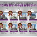 목감로얄팰리스1(다인로얄팰리스1차) 이미지