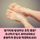 서울성모내과의원 이미지
