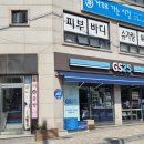 경남 고성 에스테틱 추천, 거꾸로가는시간 피부관리 리얼 후기
