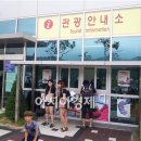 남원역 관광안내소 이미지