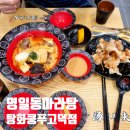 던킨도너츠고덕점 이미지