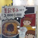봉구스밥버거성대점 이미지