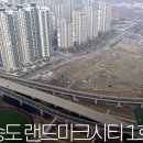 송도 랜드마크씨티 1호체육공원 야구장 이미지