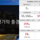 더샵부자부동산공인중개사사무소 이미지