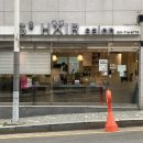 헤어에쓰