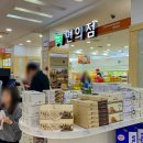 칠곡서울방향휴게소 편의점 이미지