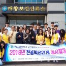 매향보건진료소 이미지