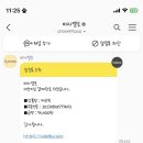 이마트24 대화역점 | 비아벨로 제로픽 파인애플효소 내 돈 내산 한 달 체험 솔직후기