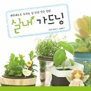 꾸미는집 이미지